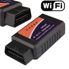 10077 Ikkegol Wifi Wireless Scanner 0701772838920