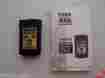 3145 Equus Ford Digital Code Reader