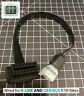 Obd2 6p16p-flt-lp-ktm-k-can Obd Innovations Pin To Flat Angle Adapter Cable For Ktm