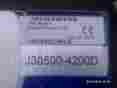 801017 Nexiq Pro Link Meritor Transmission Application Card
