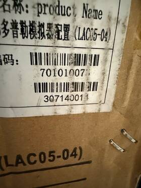 Launch Lac05-04 307140011 Adas Radar Calibration System