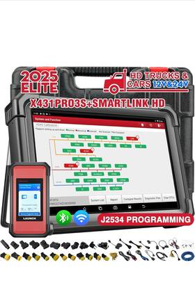 X431-hdiii Launch X431 Hd With Pro3s And Trailer Adaptor