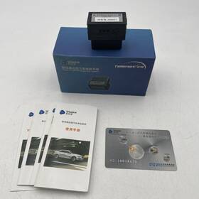 Wiselink 009057 Obd2 Auto Diagnostic Scanner Manuals Chinese Rebate Card