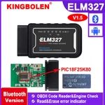 ELM327 Bluetooth V1.5 OBD2 Obdii Car Diagnostic Tool Code Reader For Android. Fixed Price $7.67.