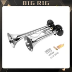 12V/24V Loud Train Air Dual Trumpet Horns Kit For Car Boat Semi Van Truck. Fixed Price $28.18.