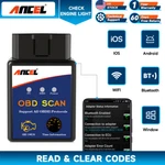 Ancel ELM327 V1.5 Bluetooth OBD2 Diagnostic Scan Tool Code Reader Check Engine. Fixed Price $9.99.