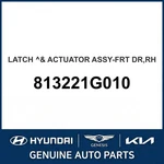 2006-2011 Kia Rio Latch & Actuator Assembly-frt Dr Oem New 813221G010. Fixed Price $251.85.
