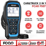 Fcar F507 Heavy Duty Truck Van Diagnostic Scanner Tool All System For Bendix. Fixed Price $229.00.