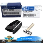 Genuine Fob Smart Key Blanking For 2015-18 Hyundai Santa Fe 95440B8100. Fixed Price $212.23.