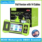 Jdiag M300 Motorcycle OBD2 Scanner Full System Fault Code Reader Diagnostic Tool. Fixed Price $217.89.