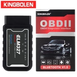 ELM327 Bluetooth OBD2 Car Diagnostic Scanner Auto Obdii Fault Code Reader Tools. Fixed Price $16.99.