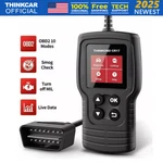 Thinkcar CR17 Auto Obdii Code Reader Scanner Engine Fault Diagnostic Tool. Fixed Price $5.99.