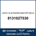 2014-2015 Kia Optima Latch & Actuator Assembly-frt Dr Oem New 813102T530. Fixed Price $291.83.