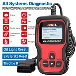 Ancel Car Abs Srs Code Reader OBD2 Scanner All Systems Diagnostic Tool Epb Oil. Fixed Price $47.99.