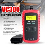 VC300 Obdii OBD2 Scanner Universal Car Fault Code Reader Engine Diagnostic Tool. Fixed Price $14.99.