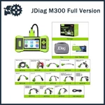 Jdiag Motorcyle Diagnostic Scanner All System OBD2 Fault Code Reader. Fixed Price $249.99.