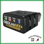 Obdlink Mx+ OBD2 Scan Tool With Advanced Oem Diagnostics For Iphone Android. Fixed Price $210.12.